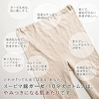 NVGTN レギンス 5本セット 2025年最新】NVGTNの人気アイテム - メルカリ